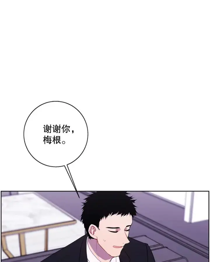 漫画《我在小说里当无赖》89.对决当天第50张图