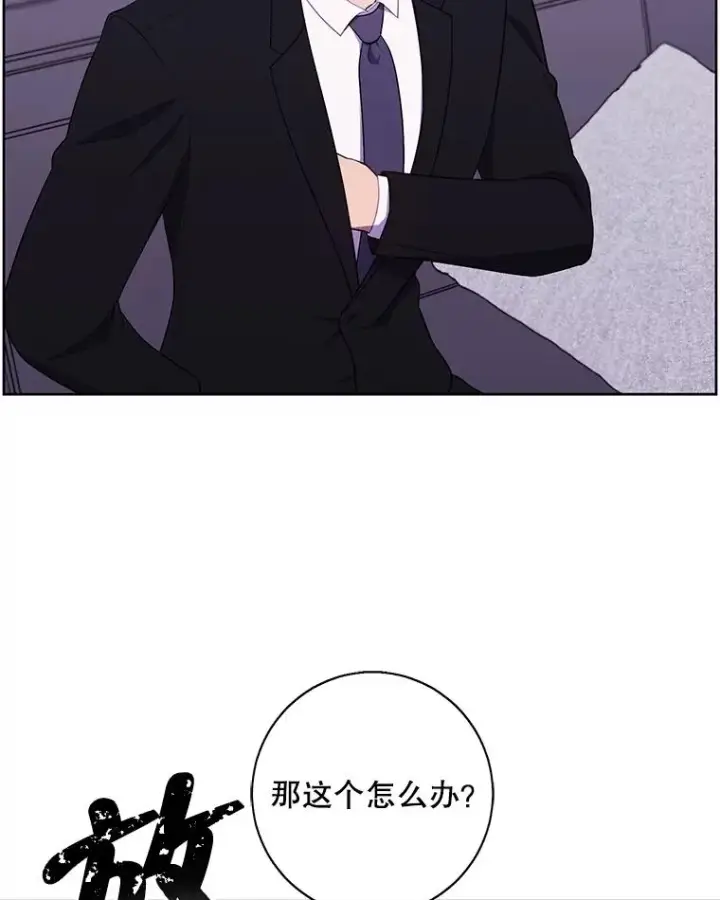 漫画《我在小说里当无赖》89.对决当天第51张图