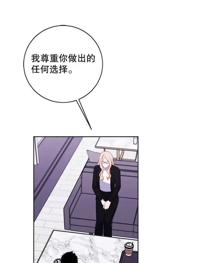 漫画《我在小说里当无赖》89.对决当天第53张图