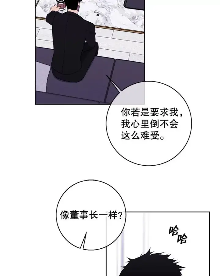 漫画《我在小说里当无赖》89.对决当天第54张图