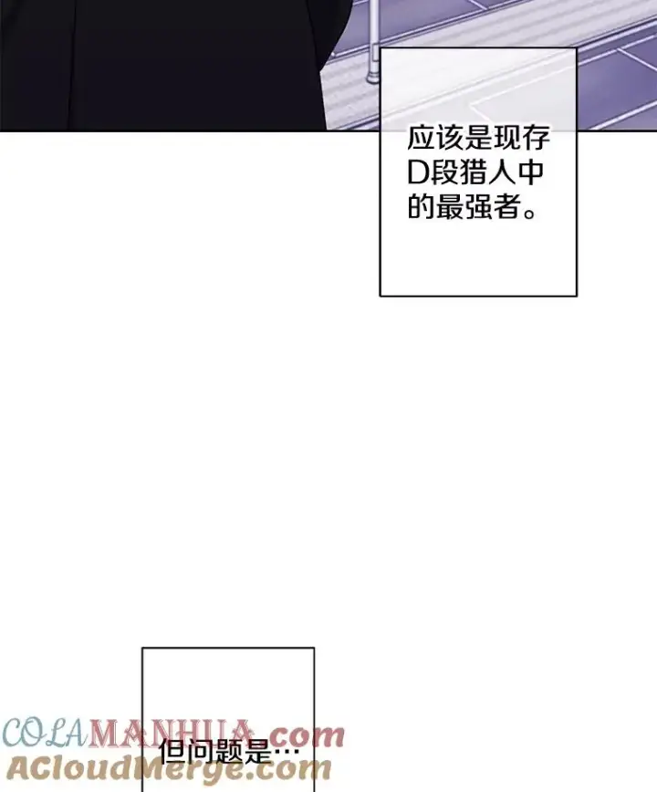 漫画《我在小说里当无赖》89.对决当天第58张图