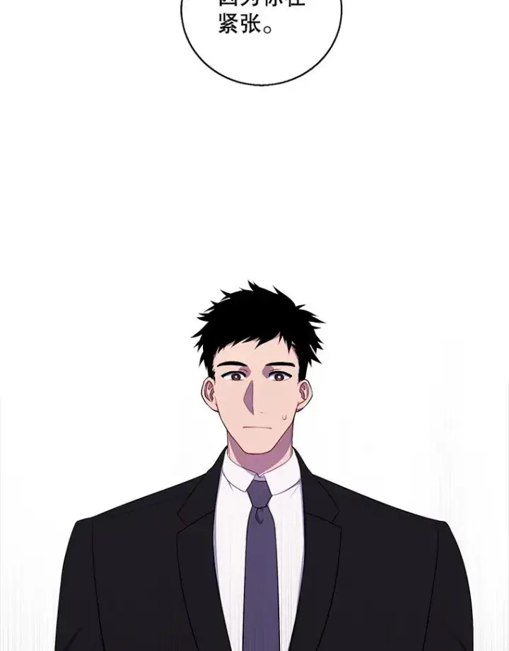 漫画《我在小说里当无赖》89.对决当天第68张图