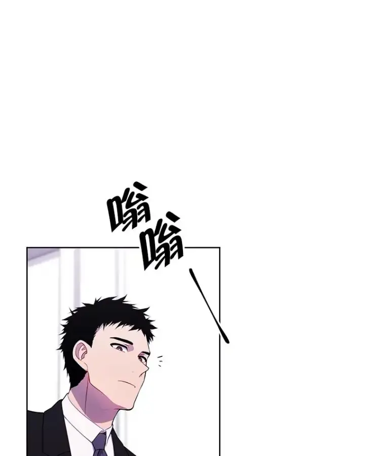 漫画《我在小说里当无赖》89.对决当天第75张图