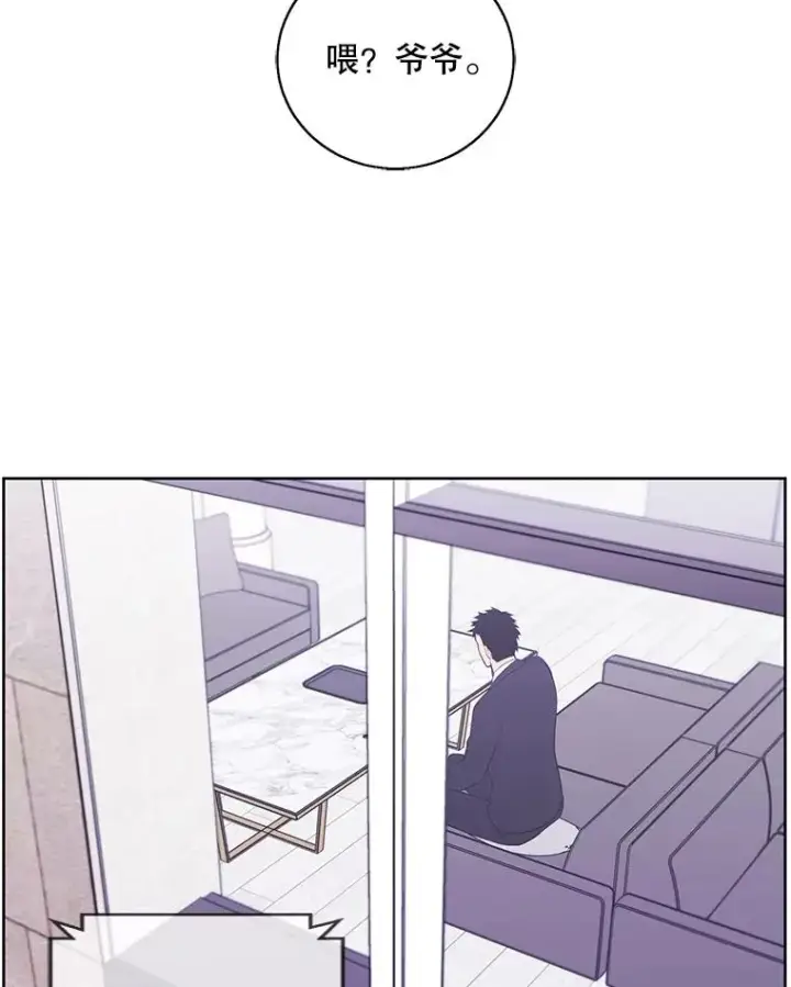 漫画《我在小说里当无赖》89.对决当天第78张图