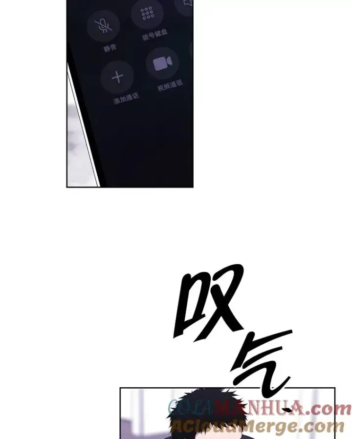 漫画《我在小说里当无赖》89.对决当天第85张图