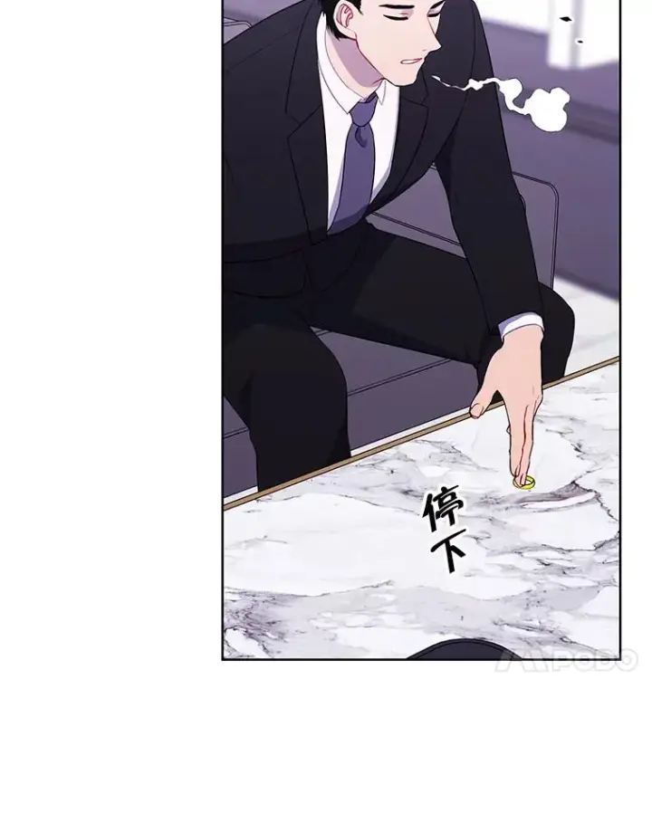 漫画《我在小说里当无赖》89.对决当天第86张图