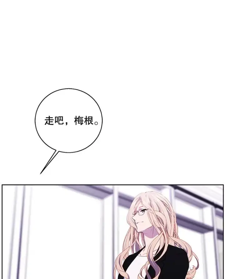 漫画《我在小说里当无赖》89.对决当天第87张图