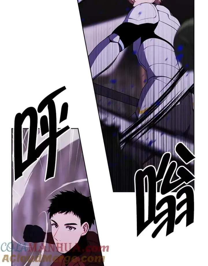 漫画《我在小说里当无赖》90.对决（1）第19张图