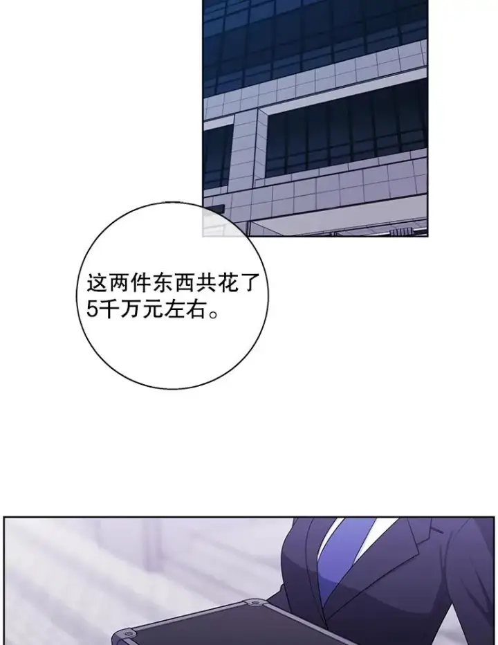 漫画《我在小说里当无赖》90.对决（1）第2张图