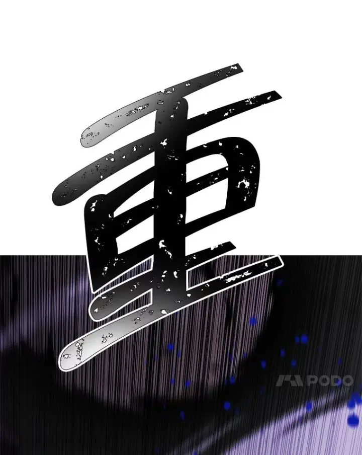 漫画《我在小说里当无赖》90.对决（1）第21张图