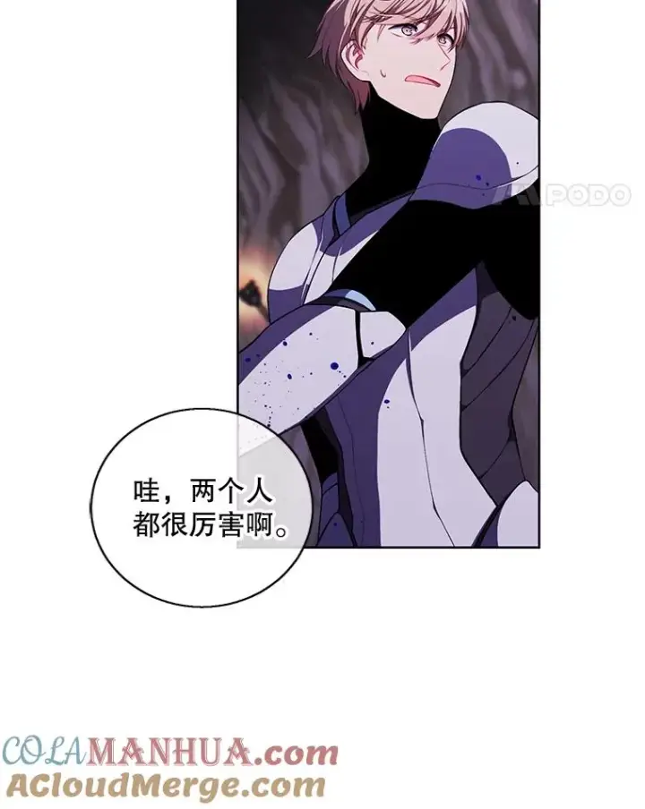 漫画《我在小说里当无赖》90.对决（1）第25张图