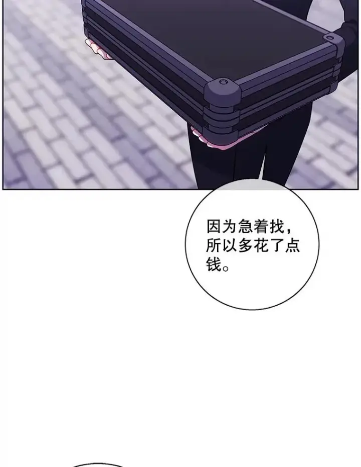 漫画《我在小说里当无赖》90.对决（1）第3张图