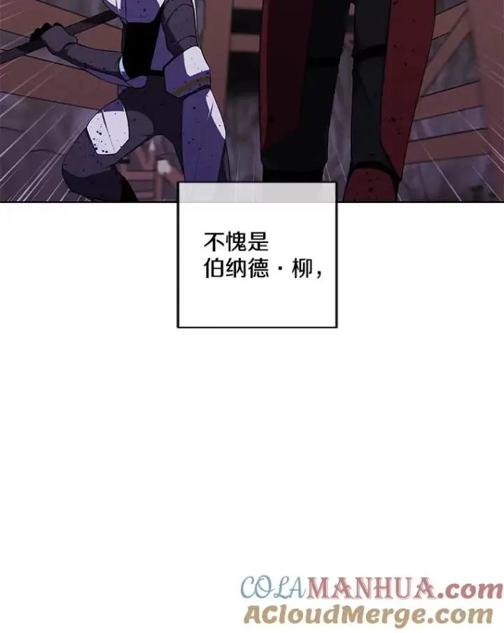 漫画《我在小说里当无赖》90.对决（1）第31张图