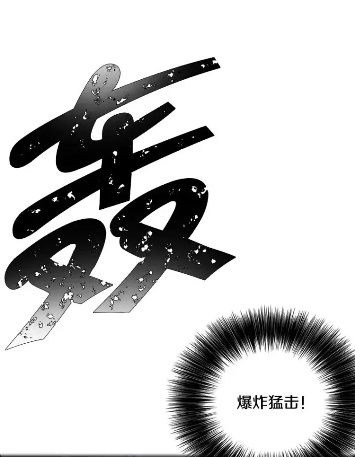 漫画《我在小说里当无赖》90.对决（1）第41张图