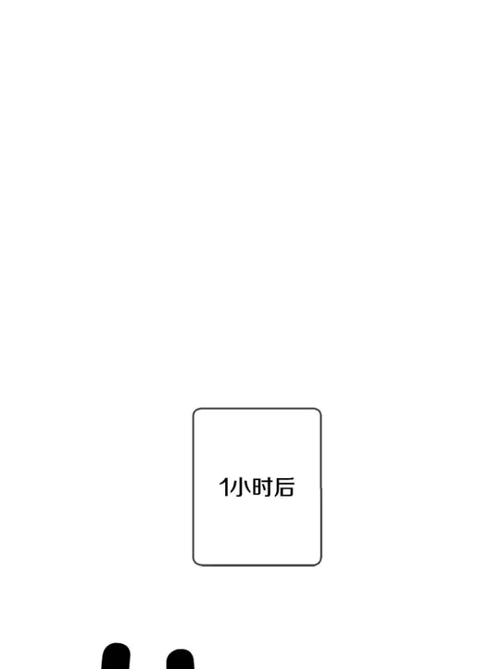 漫画《我在小说里当无赖》90.对决（1）第59张图