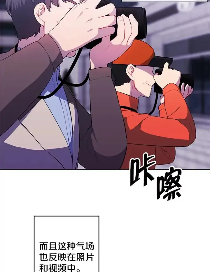 漫画《我在小说里当无赖》90.对决（1）第6张图