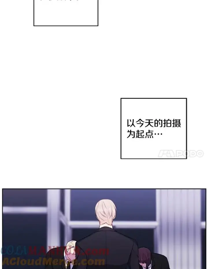 漫画《我在小说里当无赖》90.对决（1）第7张图