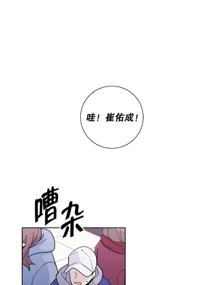 漫画《我在小说里当无赖》91.对决（2）第17张图