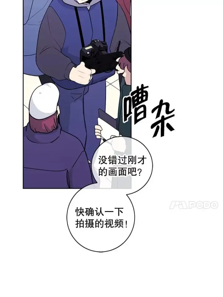 漫画《我在小说里当无赖》91.对决（2）第18张图