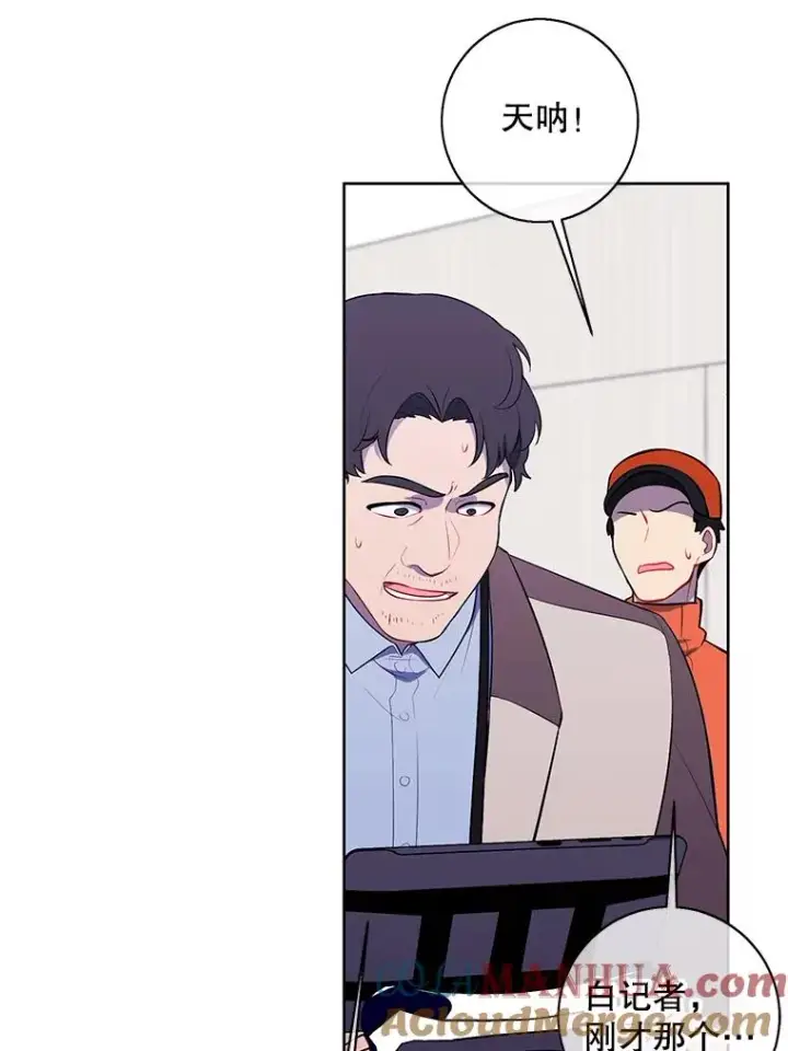 漫画《我在小说里当无赖》91.对决（2）第19张图