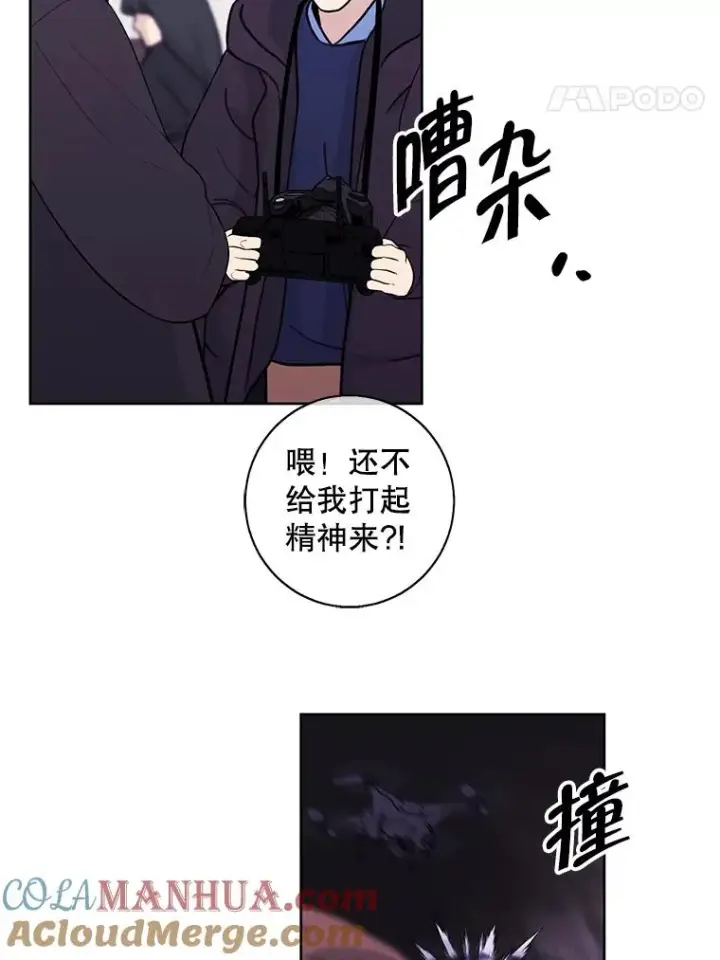 漫画《我在小说里当无赖》91.对决（2）第25张图