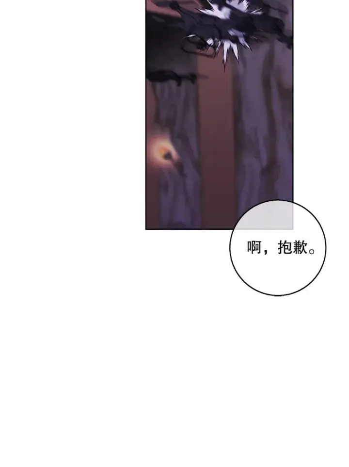 漫画《我在小说里当无赖》91.对决（2）第26张图
