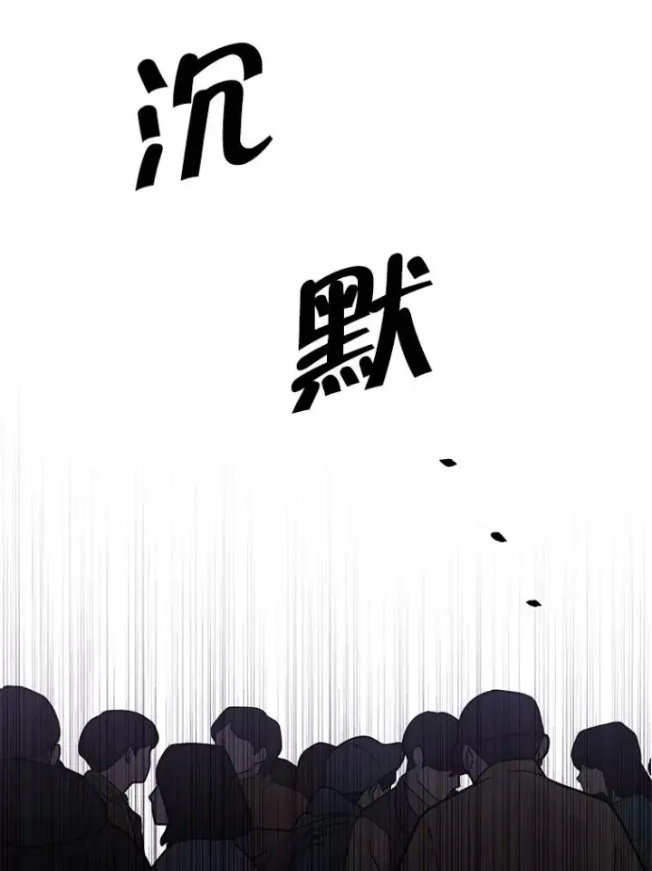 漫画《我在小说里当无赖》91.对决（2）第42张图