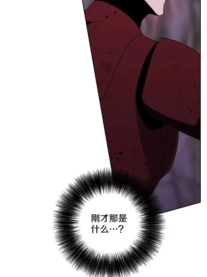 漫画《我在小说里当无赖》91.对决（2）第47张图