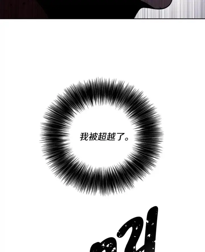漫画《我在小说里当无赖》91.对决（2）第53张图