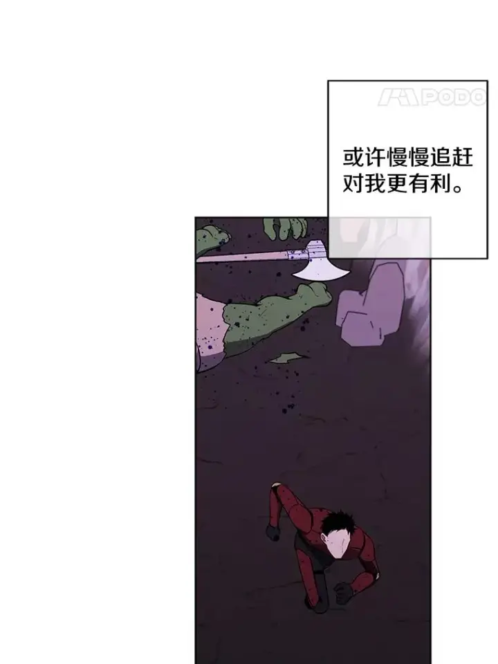 漫画《我在小说里当无赖》91.对决（2）第68张图