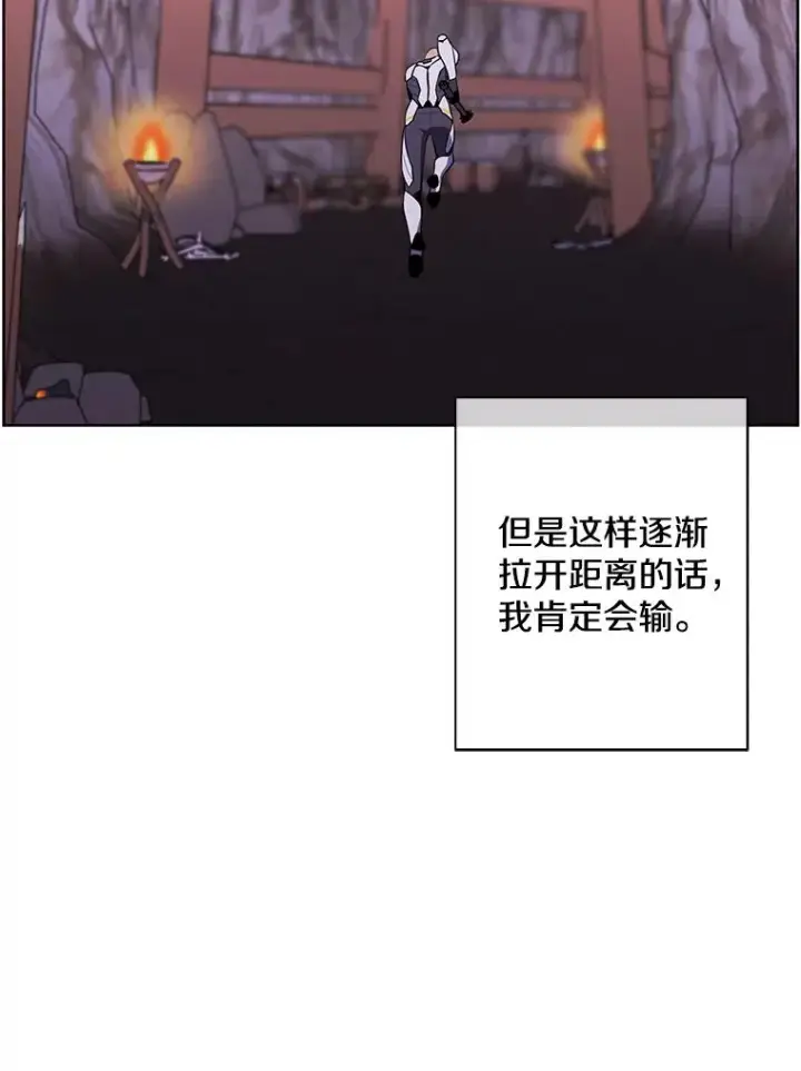 漫画《我在小说里当无赖》91.对决（2）第72张图