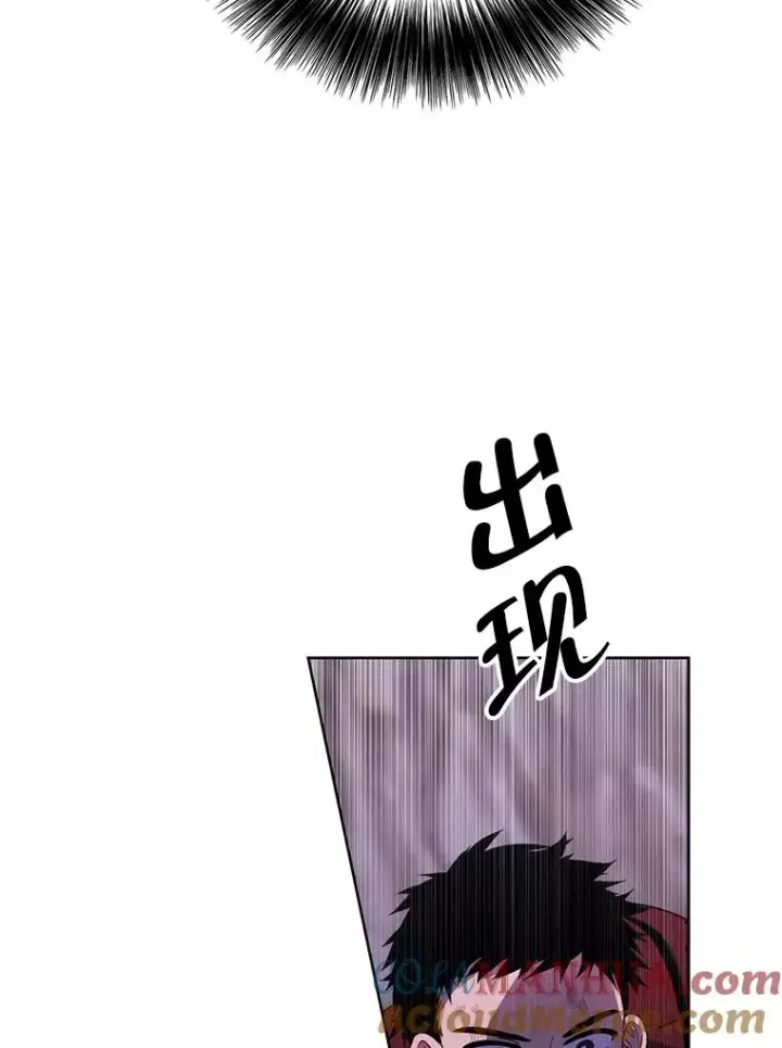 漫画《我在小说里当无赖》91.对决（2）第82张图