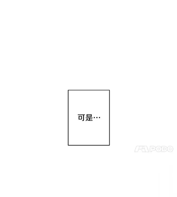 漫画《我在小说里当无赖》91.对决（2）第90张图