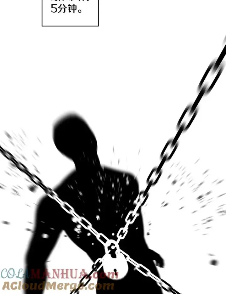 漫画《我在小说里当无赖》92.歹徒袭击第16张图