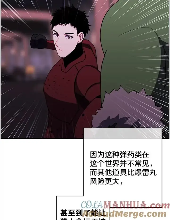 漫画《我在小说里当无赖》92.歹徒袭击第19张图