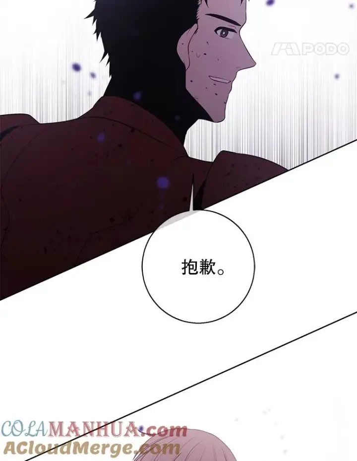 漫画《我在小说里当无赖》92.歹徒袭击第28张图