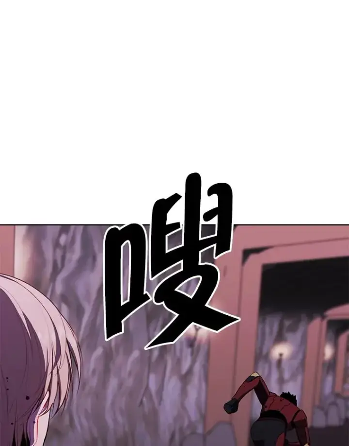 漫画《我在小说里当无赖》92.歹徒袭击第30张图