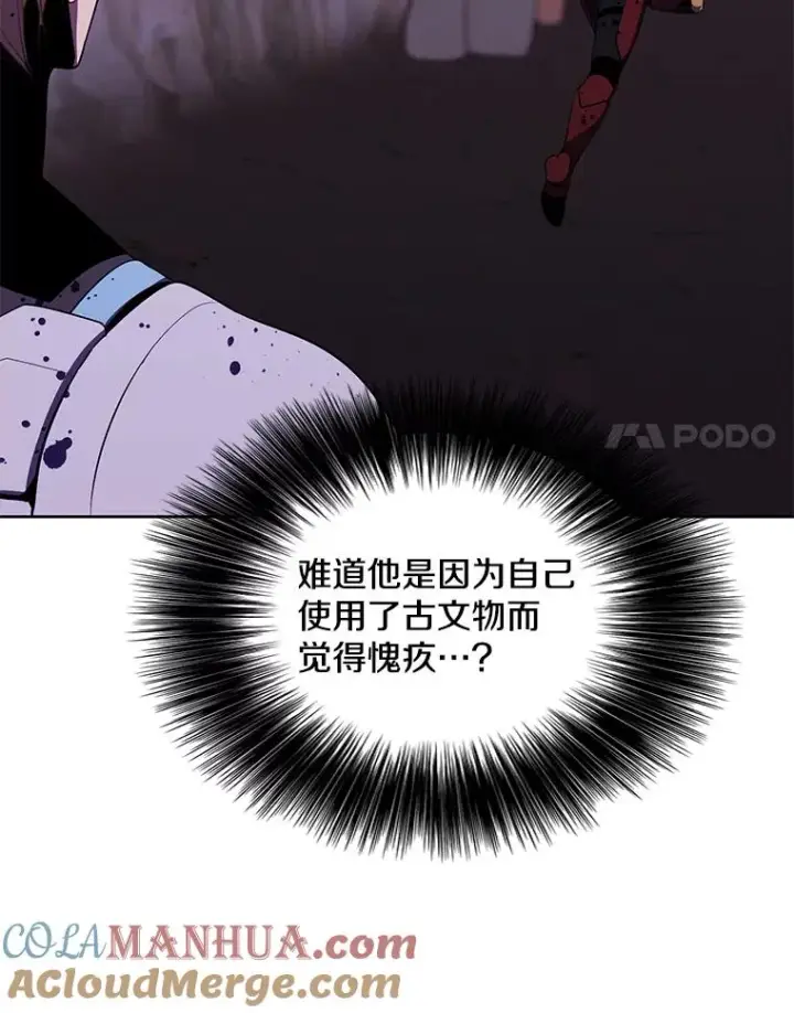 漫画《我在小说里当无赖》92.歹徒袭击第31张图