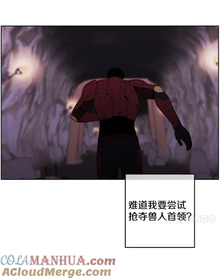 漫画《我在小说里当无赖》92.歹徒袭击第34张图