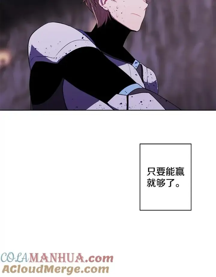 漫画《我在小说里当无赖》92.歹徒袭击第37张图