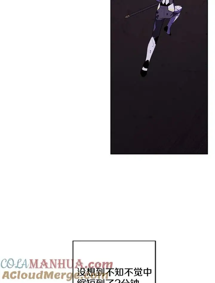 漫画《我在小说里当无赖》92.歹徒袭击第4张图