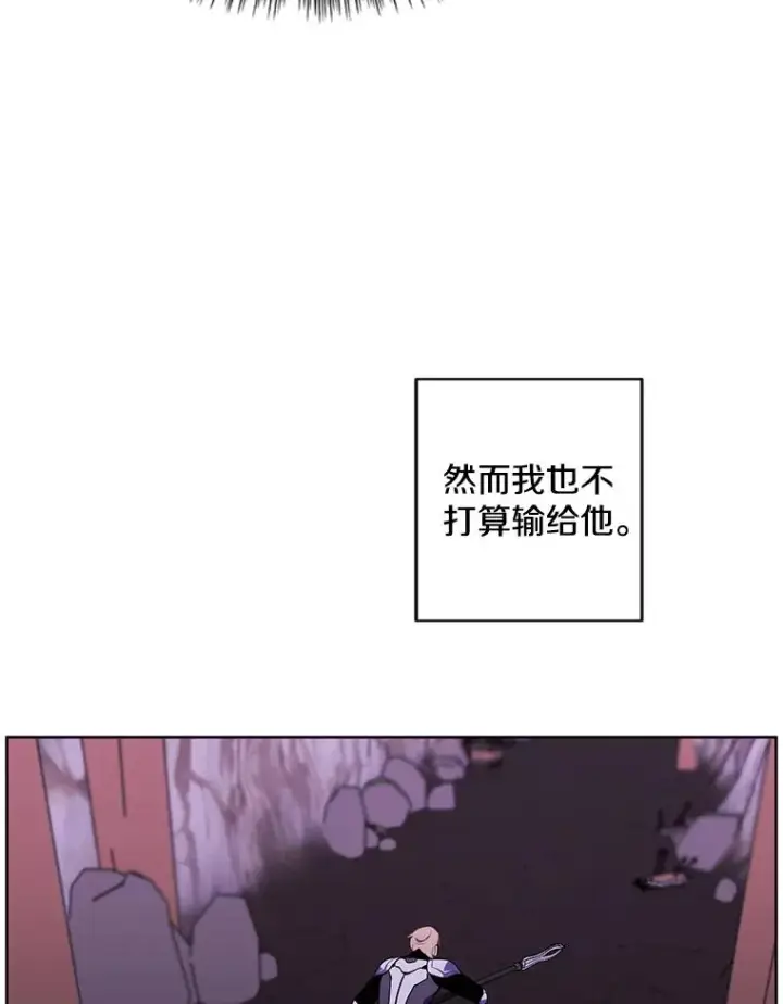 漫画《我在小说里当无赖》92.歹徒袭击第45张图