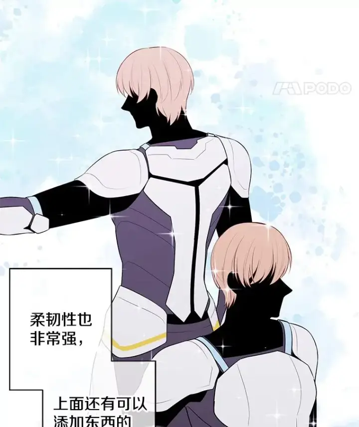 漫画《我在小说里当无赖》92.歹徒袭击第48张图