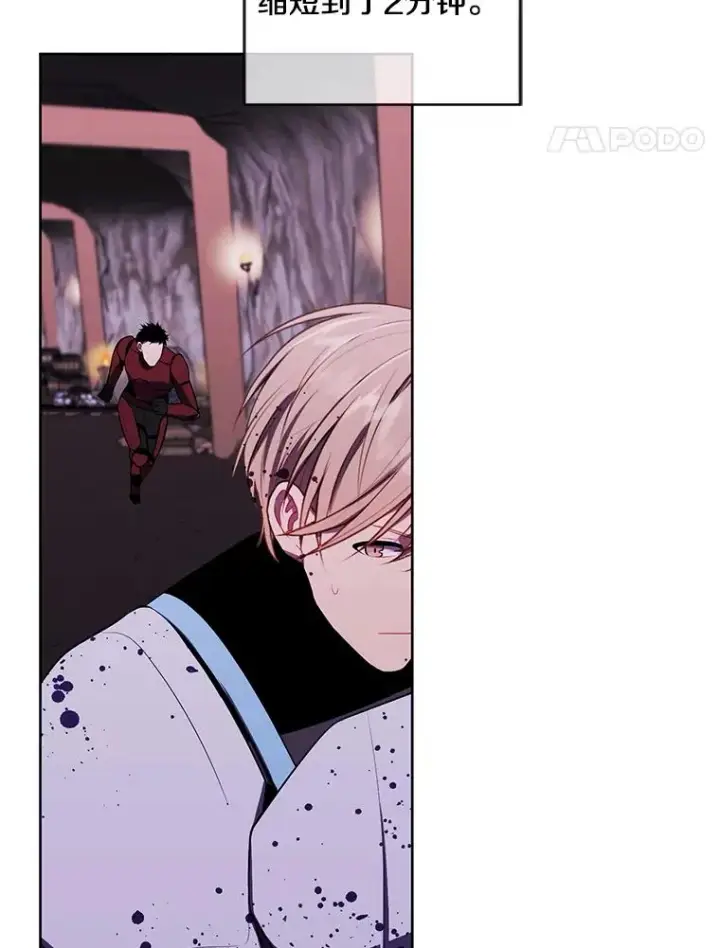 漫画《我在小说里当无赖》92.歹徒袭击第5张图