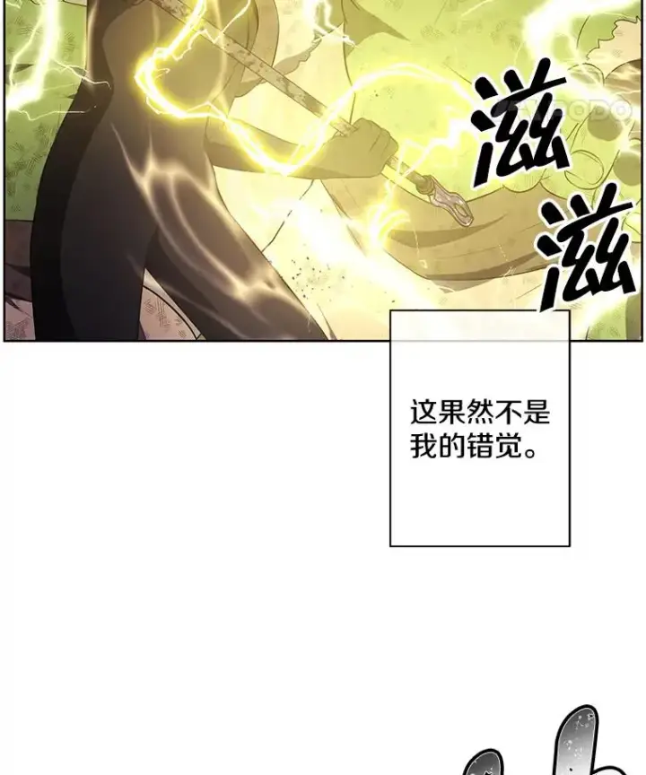 漫画《我在小说里当无赖》92.歹徒袭击第62张图