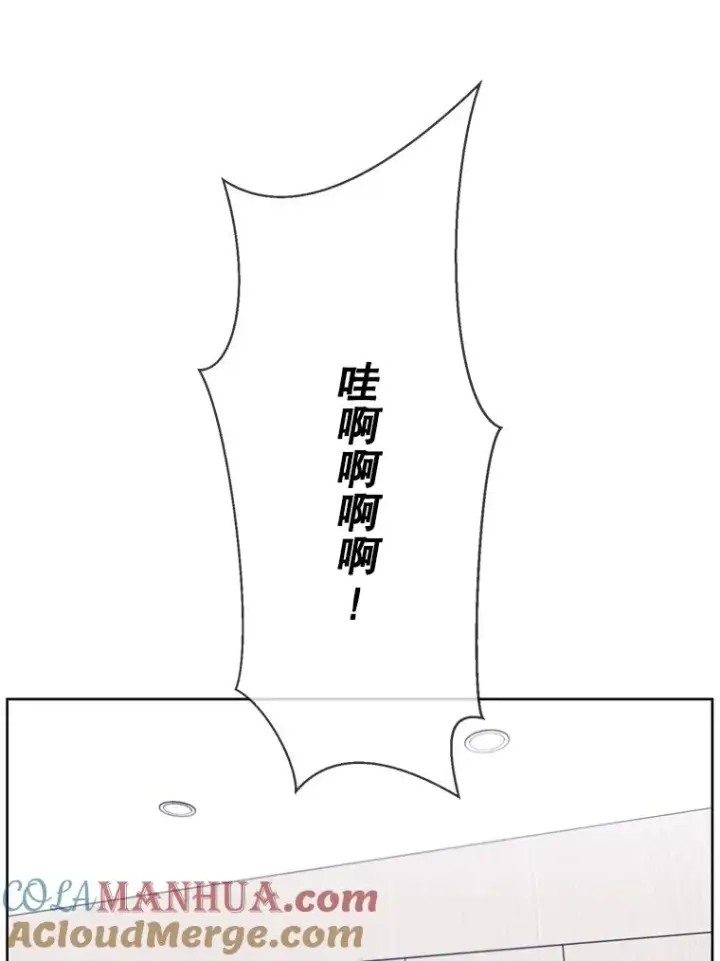 漫画《我在小说里当无赖》92.歹徒袭击第73张图