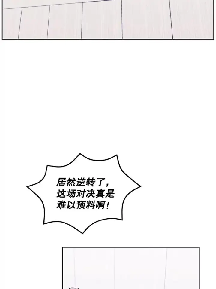 漫画《我在小说里当无赖》92.歹徒袭击第74张图