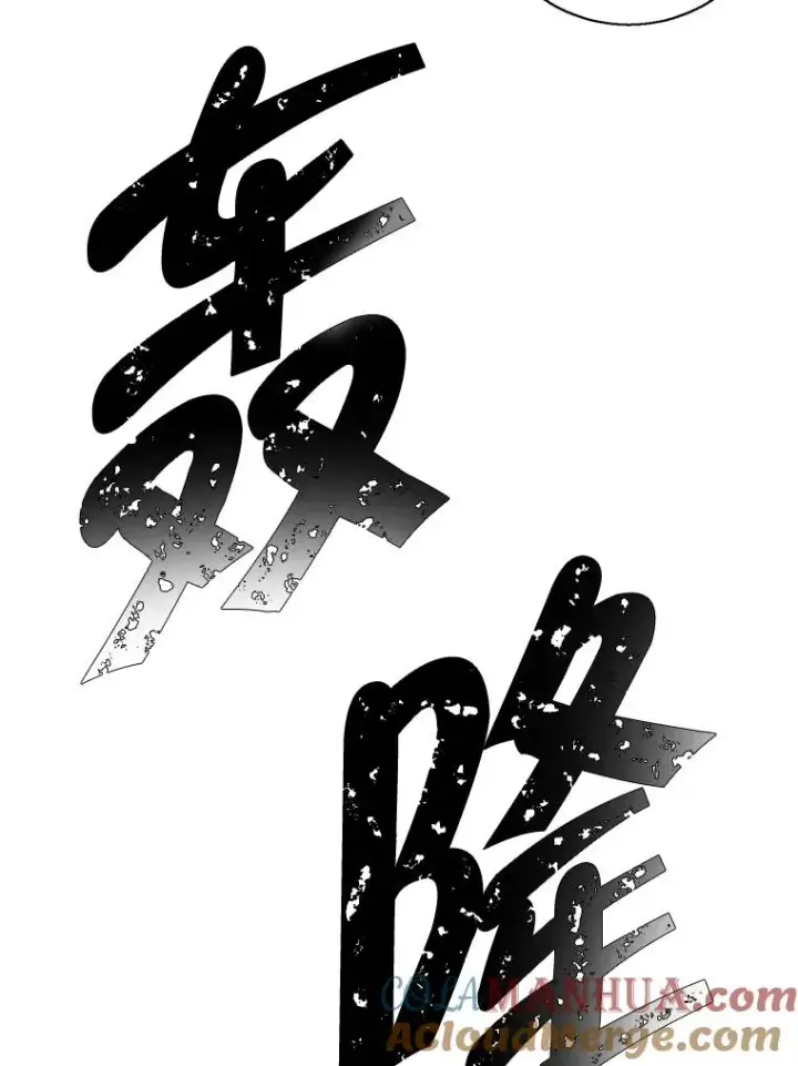 漫画《我在小说里当无赖》92.歹徒袭击第76张图