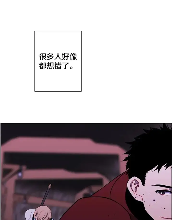 漫画《我在小说里当无赖》93.魔王崇拜团第18张图