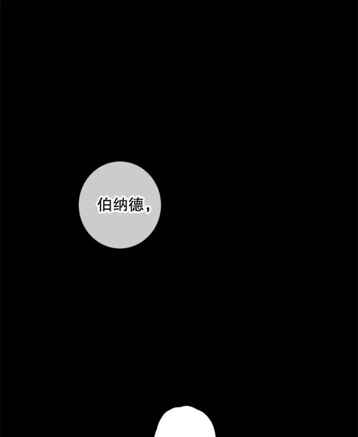 漫画《我在小说里当无赖》93.魔王崇拜团第24张图